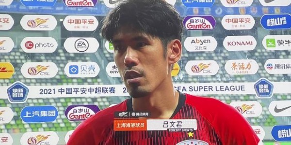 安全下注-吕文君：荣幸为海港效力400场 盼小将成为球队支柱