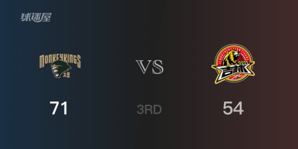 三节战罢，同曦71-54领先吉林，末节再战