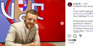 官方合作-瓦尔迪社媒晒与克雷莫内塞签约照片：迫不及待想要开启新征程