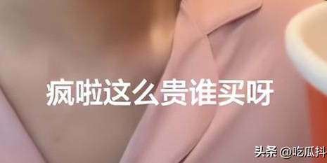 国际足联俱乐部世界杯-马筱梅致电解开误会，张兰改口：我儿媳妇就是那么一说，她不买房